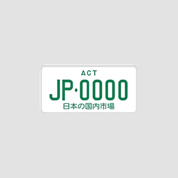 JDM