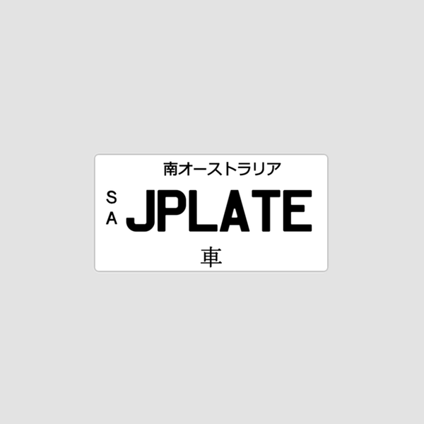 JDM